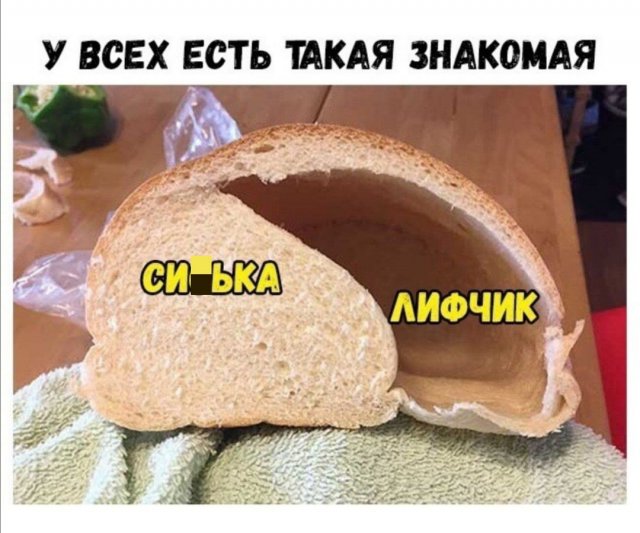 Приколы про отношения и современных девушек Приколы про отношения и современных девушек позитив,смешные картинки,юмор