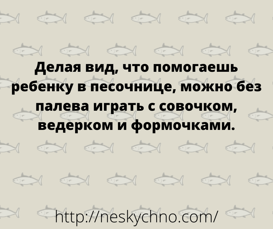 Новые шутки и анекдоты в картинках