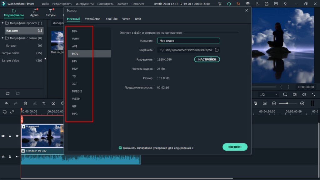 Как записать экран компьютера? 2 программы для преподавателей английского и не только