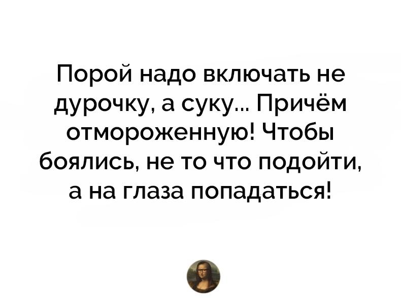 Женские цитаты, мысли и желания в веселых картинках с надписями Женские цитаты, мысли и желания в веселых картинках с надписями картинки с надписями,прикольные картинки,смешные комментарии,угарные фотки