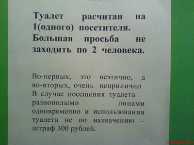 Народное творчество (81 фото)