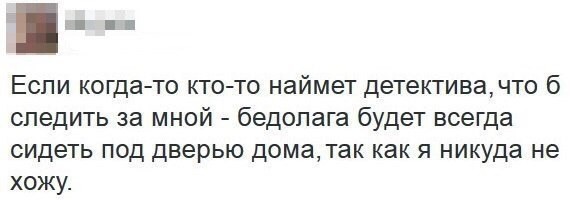 Смешные комментарии и высказывания из социальных сетей высказывания, комментарии, прикол