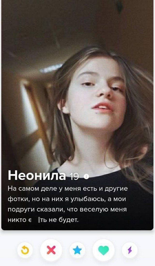 Забавные и смешные анкеты девушек с сайтов знакомств  позитив,смешные картинки,юмор