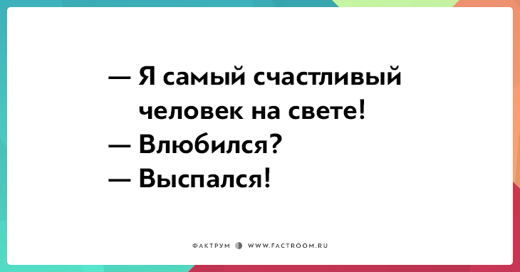 20 остроумных открыток от гуру сарказма