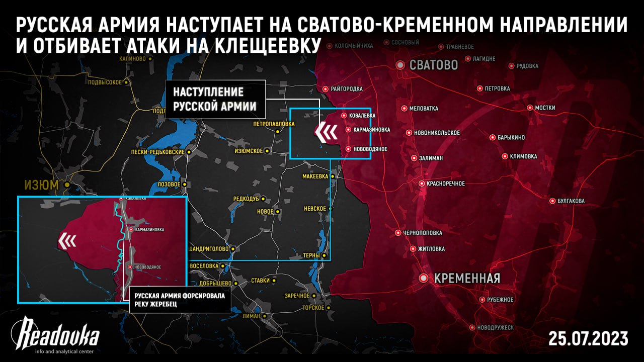 ДОНБАССКИЙ ФРОНТ: ВС РОССИИ ДАВЯТ ВСУ ПОД СВАТОВО, ВРАГ ЗАШЁЛ В КЛЕЩЕЕВКУ ﻿ г,Донецк [1077633],город Донецк г,о,[95247363],Киевский пер,[1087836],новости,россия,Ростовская обл,[1078351],украина