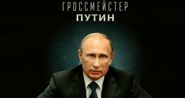 В случае покушения на Путина, будет война на истребление Западных элит