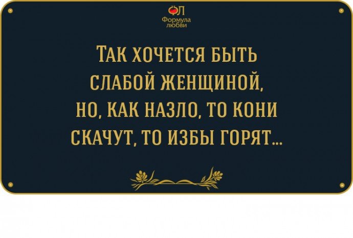 Изба горела и горела а конь. Ей жить хотелось иначе носить драгоценный наряд. Ей жить хотелось иначе носить драгоценный наряд. Ей жить хотелось иначе. Ей жить хотелось иначе.