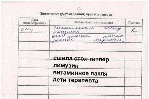 Мужик загорает на нудистском пляже.. анекдоты,веселье,демотиваторы,приколы,смех,юмор
