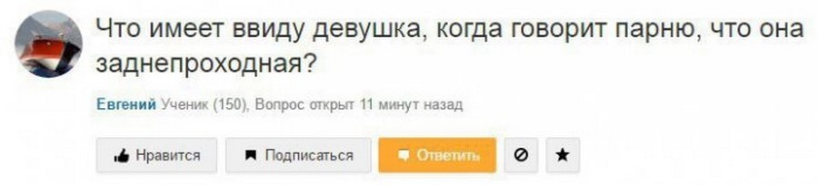 Буду иметь ввиду. Что она имела ввиду. Быть может вы имели ввиду. Что имеют ввиду когда говорят английский юмор. Уважаемая девушка ввиду установленного.