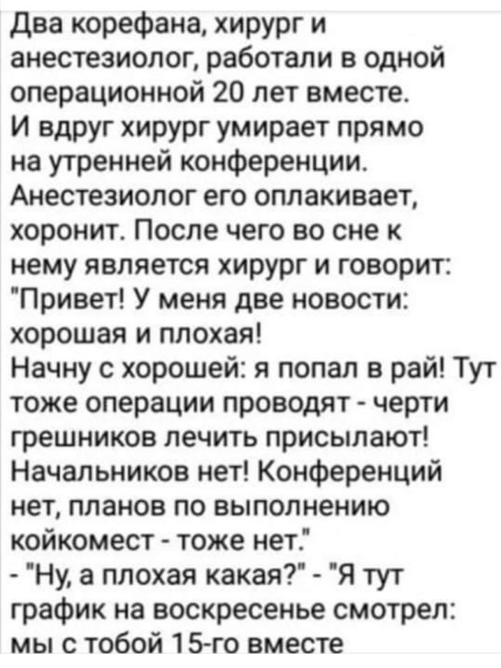Сторож склада бижутерии живет бедно, но очень красиво анекдоты,веселье,демотиваторы,истории из жизни,приколы,смех,юмор