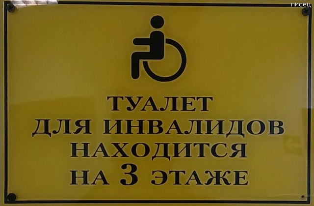 Когда врачи жгут не по-детски. Мегахит! Когда врачи жгут не по-детски. Мегахит! смешные картинки