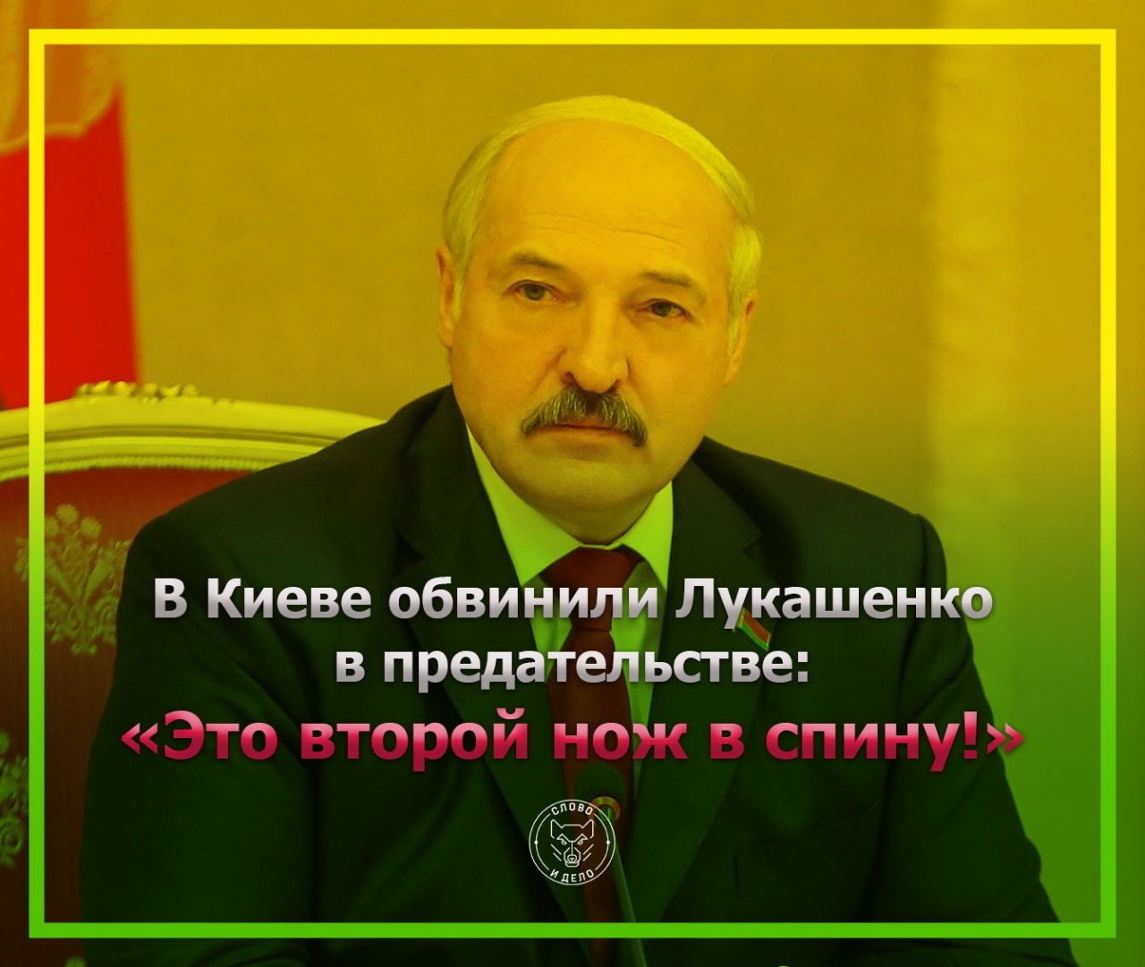 В Киеве обвинили Германию в предательстве изображения В Киеве обвинили Германию в предательстве изоражения