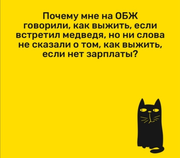 Юмор из сети: лучшая подборка 