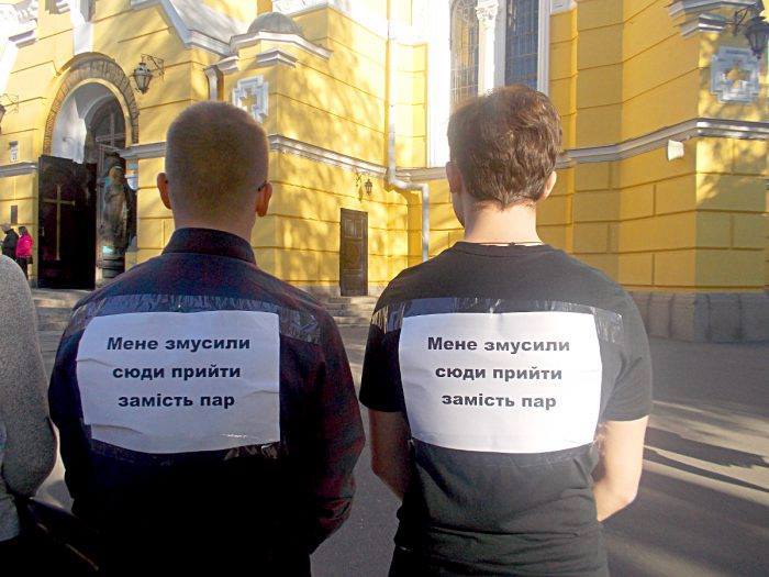 Студенты киевского вуза явились на молебен к Филарету с плакатами «Меня заставили сюда прийти вместо пар».