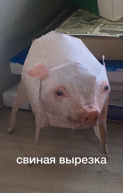 хрюшка из бумаги