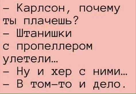 Юмор из сети: лучшая подборка 