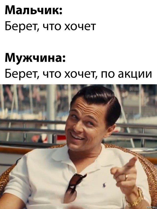 Мужские приколы. МегаХит! Мужские приколы. МегаХит! позитив,смешные картинки,юмор