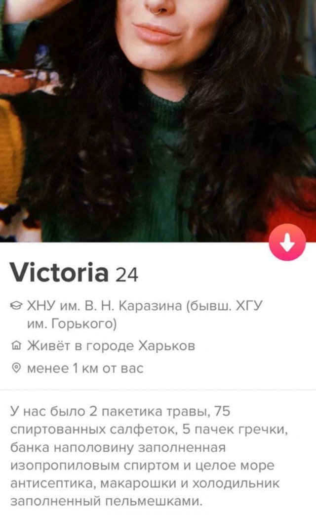 Забавные и смешные анкеты девушек с сайтов знакомств  позитив,смешные картинки,юмор