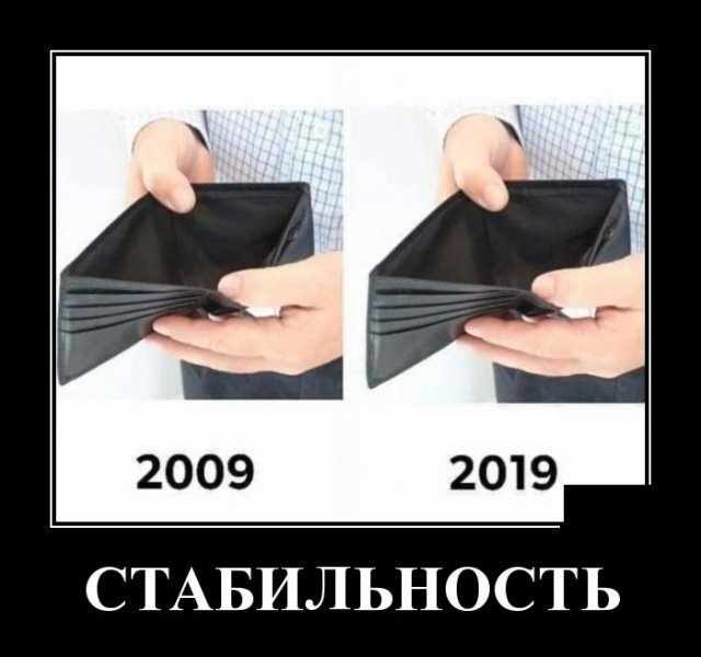 Забавные веселые демотиваторы обо всем на свете Забавные веселые демотиваторы обо всем на свете