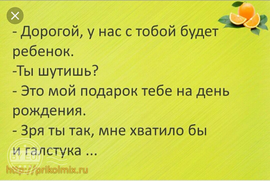 В одной компании обновили штат и наняли нового гендиректора... весёлые