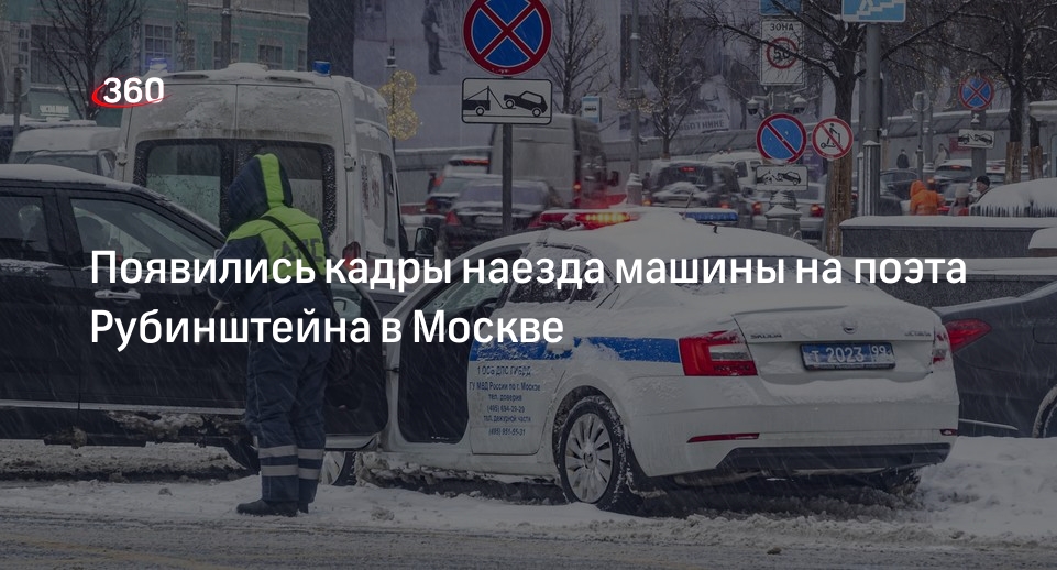 авария в москве