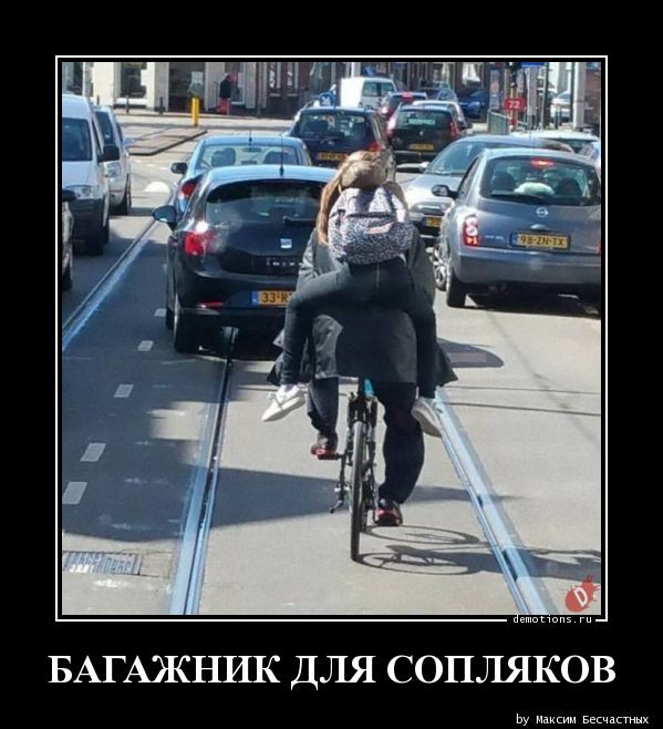 Демотиваторы дня: «Детское заблуждение — …» 