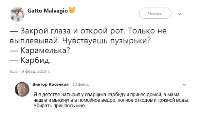 Юмористы-любители, комментирующие все что попадает в поле зрения Юмористы-любители, комментирующие все что попадает в поле зрения