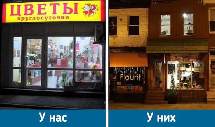 14 привычных вещей, отсутствие которых бросается в глаза, когда мы приезжаем в другую страну культурный шок,наши за границей,традиции