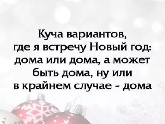 Э-х-х-эх! Надену сарафан в белую горошину! юмор