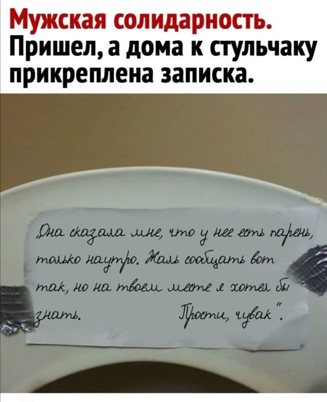 Приколы про отношения и современных девушек Приколы про отношения и современных девушек позитив,смешные картинки,юмор