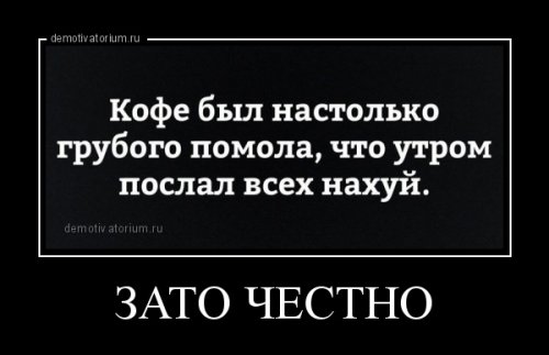 Свежие демотиваторы на любой вкус (22 шт)