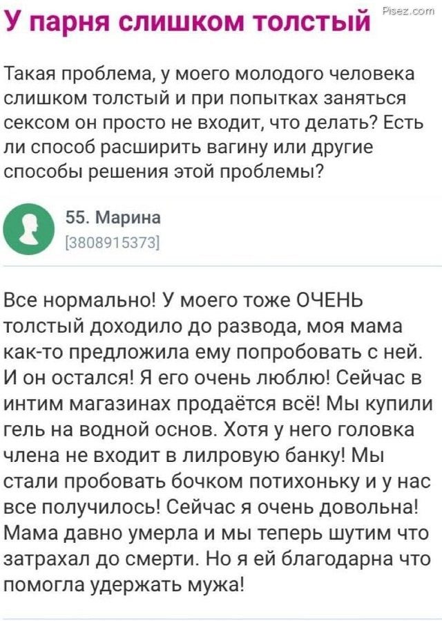 Шокирующие женские комментарии. Ужасная бабсятина картинки,позитив