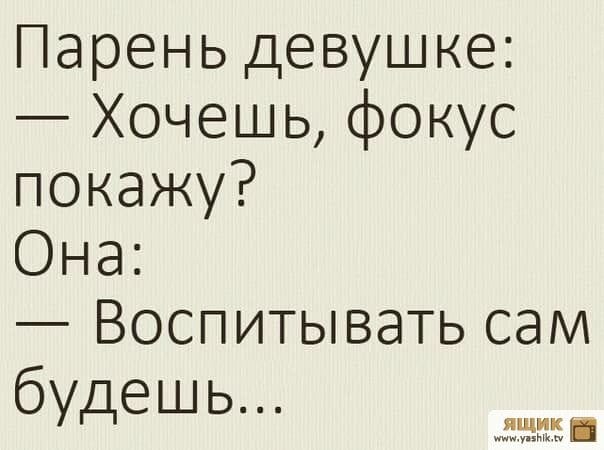 Мужчина заходит в цветочный магазин анекдоты,веселье,демотиваторы,приколы,смех,юмор