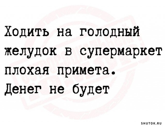 - А чем вы кормите своего мужа?  - Да что сами едим, то и ему даем купишь, конечно, куплю, поедем, чтобы, время, лучше, Какая, дежурный, ууууфффф, смотрит, недоумением, Безуспешно, поворачиваясь, зонтик, стенке, зачем, зонтикОперуполномоченный, Петренко, рамках