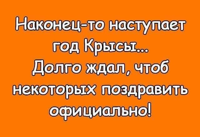 Джентльмен никогда не спрашивает у дамы, сколько ей лет, а спрашивает в каком году она закончила школу  https://vse-shutochki.ru/ анекдоты,веселые картинки,демотиваторы,юмор