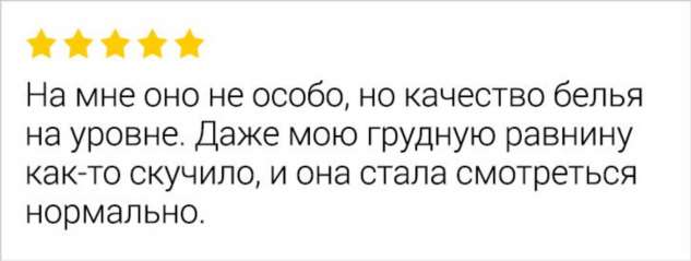 15+ отзывов, в которых сосредоточено максимальное количество драмы