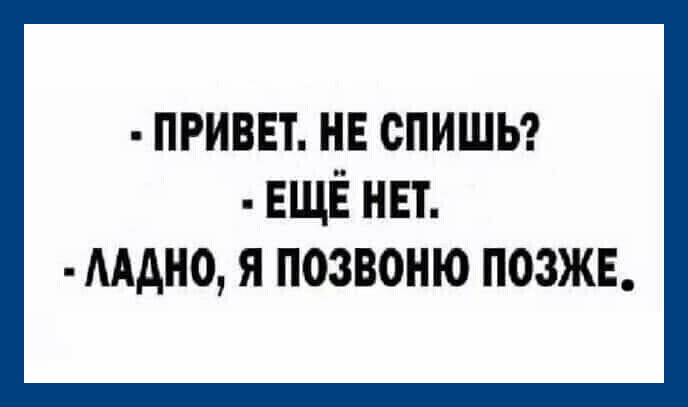 Заряжаемся свеженьким юмором! Большая подборка смешного, веселого и приятного! Заряжаемся свеженьким юмором! Большая подборка смешного, веселого и приятного!