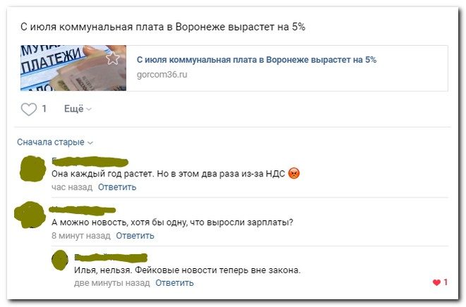 100% приколы, от которых болит живот. Ржака продолжается! смешные картинки