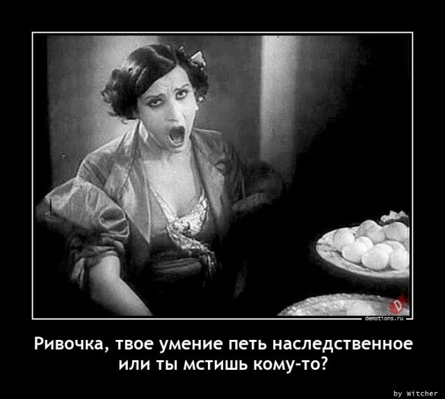 Демотиваторы для позитива 