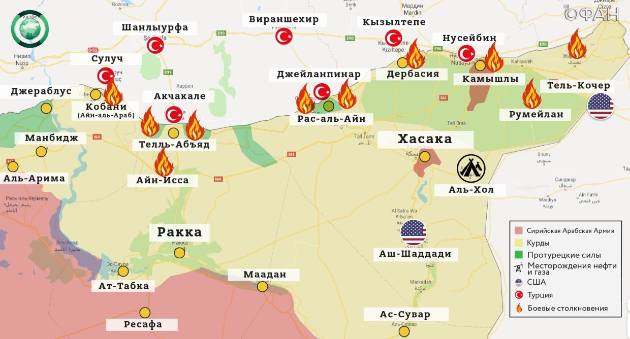 Последние новости Сирии. Сегодня 13 октября 2019 Последние новости Сирии. Сегодня 13 октября 2019 сирия