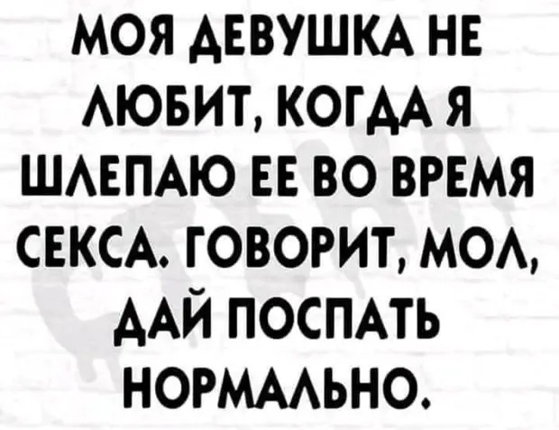 Когда сомневаюсь, идти в продуктовый или нет, я подбрасываю монетку. Если она теряется, то денег на магазин уже нет 