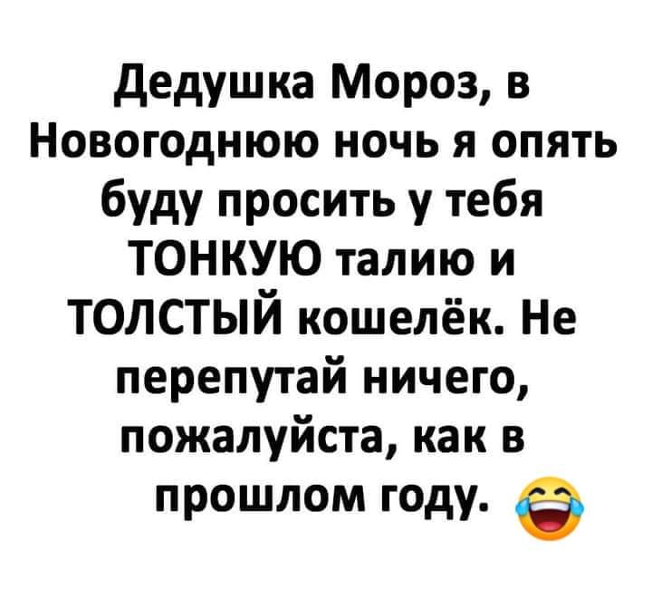 Медсестра - больному: - Хватит смотреть телевизор - пора в кровать !!! жизни, дерево, жизнь, испекла, когда, кровать, определить, подгорелиОтец, женщины, Господи, спаси, предохраниМать, пирожки, ногтем, поковырял, пирожок, постучал, пирожком, поломалПосмотрел, фотографию