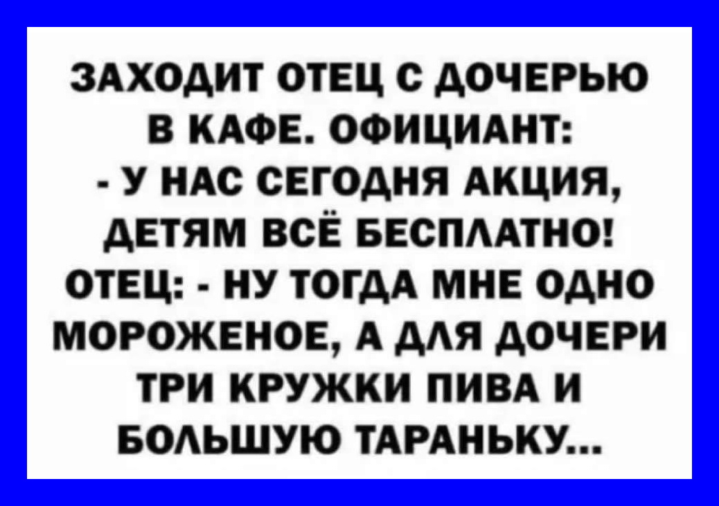 Подборка юмора для суперского настроения Подборка юмора для суперского настроения