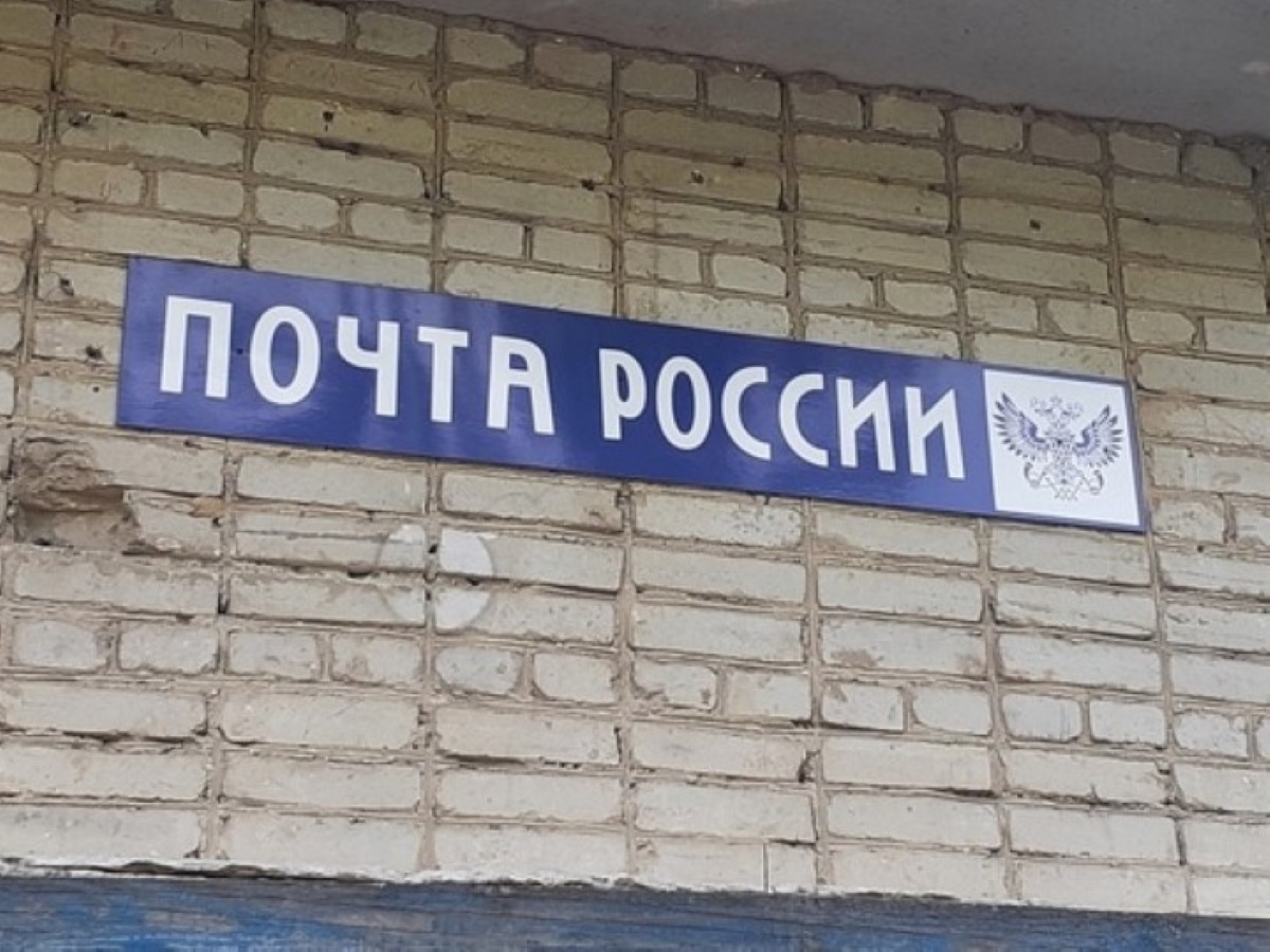 В Новокуйбышевске начальница почты похитила 250 тысяч у пенсионеров