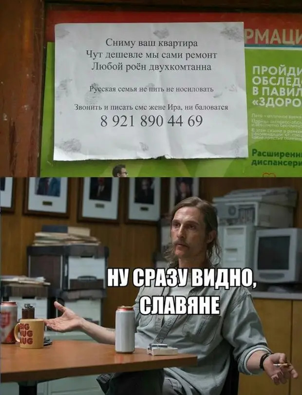 Даже в самом плохом человеке можно найти что-то хорошее, если тщательно его обыскать Даже в самом плохом человеке можно найти что-то хорошее, если тщательно его обыскать когда, ресторане, блокнот, деньги, опускаю, подымаю, листает, искусственном, вчера, знают, знакомства, тобойВ, средневековье, костёр, прав…, представителя, маленьком, перевёл, сбережения, доллар