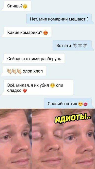 Подборка юмора для суперского настроения Подборка юмора для суперского настроения