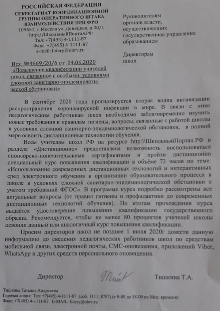 «Партия коронавируса» кует железо не отходя от кассы: Собянин с Грефом обещают вторую волну КОВИД 19 и вакцинацию «Партия коронавируса» кует железо не отходя от кассы: Собянин с Грефом обещают вторую волну КОВИД 19 и вакцинацию Москвы, второй, вакцины, коронавируса, сентября, ограничения, будет, вроде, Собянин, добровольцев, будут, власти, столице, волне, более, первые, можно, иммунитета, распоряжении, людей