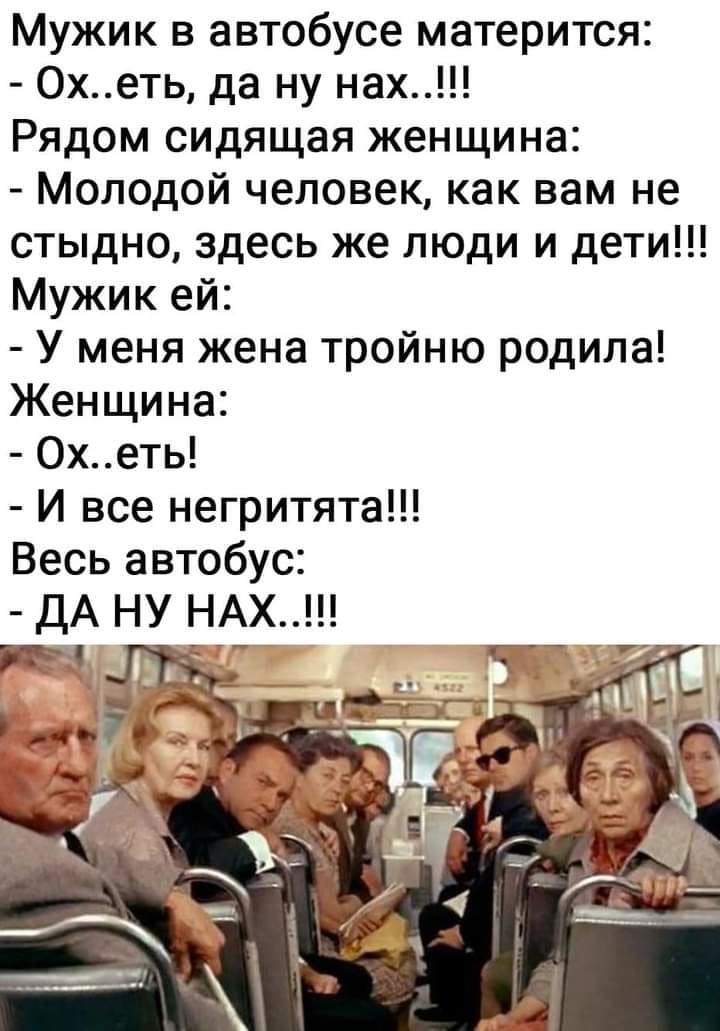 Новый русский на банкете в Штатах: ест, пьет все подряд... Весёлые,прикольные и забавные фотки и картинки,А так же анекдоты и приятное общение