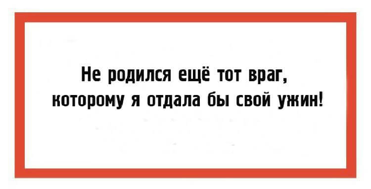 20 жизненных открыток с шутками, в которых только доля шутки 20 жизненных открыток с шутками, в которых только доля шутки