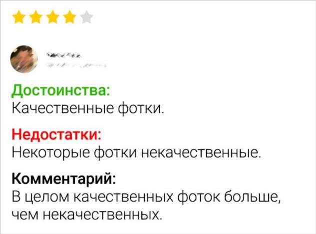 17 отзывов, в которых больше драмы, чем в мексиканском сериале